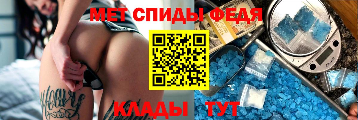 АМФЕТАМИН Розовый Кириши