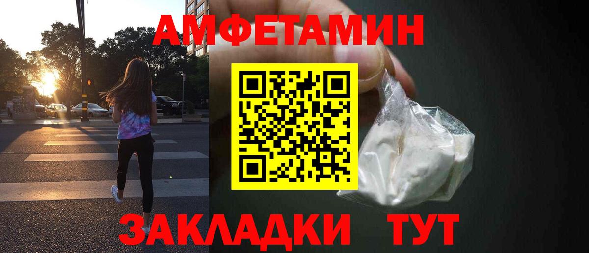 нарко площадка телеграм  Вход с VPN  АМФ  Кириши  АМФ 97% 