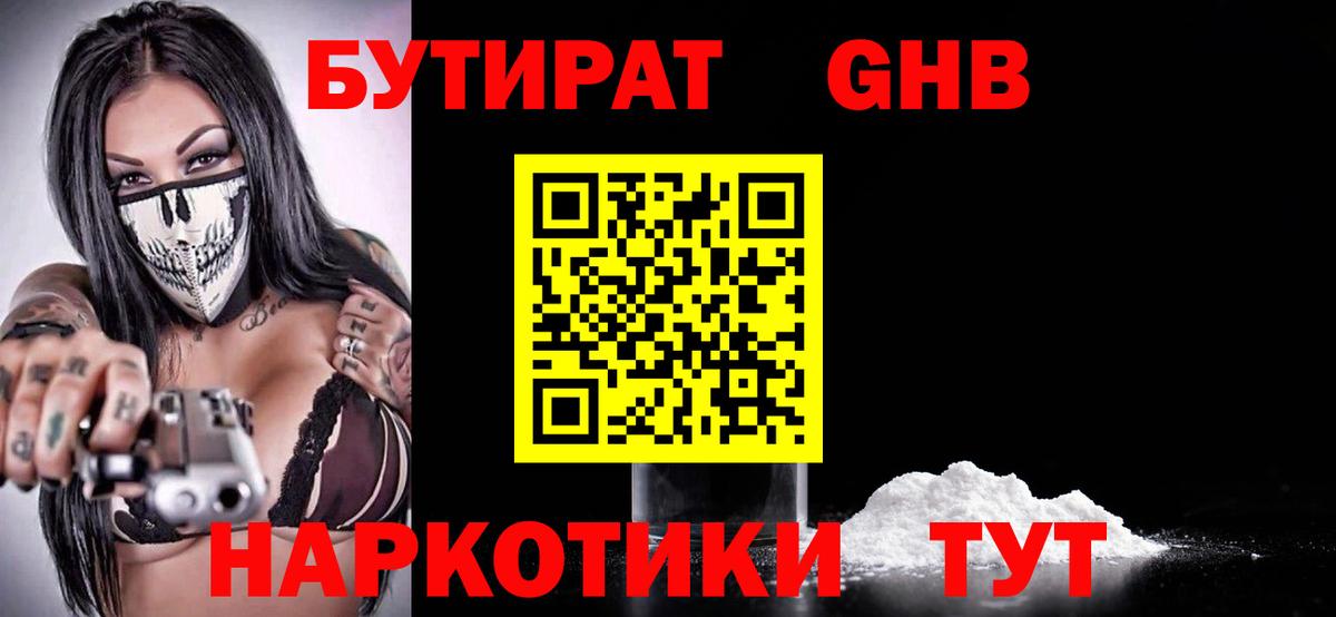 ГАШ  Вход с VPN  Марихуана  Мефедрон   Кокаин  Экстази  Кириши  Альфа ПВП СК кристаллы  Как найти наркотики? 