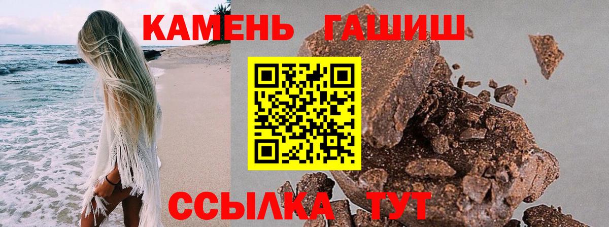Кириши  ГАШИШ гарик  ГАШИШ Ice-O-Lator  ГАШ  Вход с VPN 