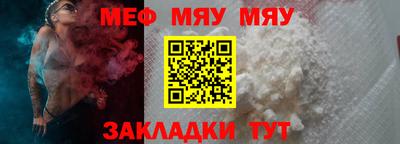 винт Берёзовский
