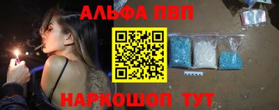 метамфетамин Гудермес