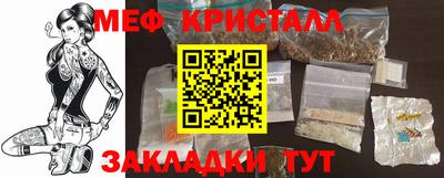PSILOCYBIN Бийск