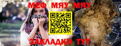 PSILOCYBIN Бийск