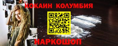 apvp Беслан
