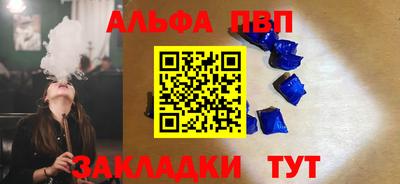 PSILOCYBIN Бийск
