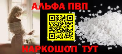 apvp Беслан
