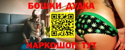 винт Берёзовский