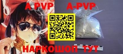 прущая мука Гуково