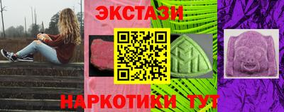 PSILOCYBIN Бийск