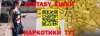 PSILOCYBIN Бийск