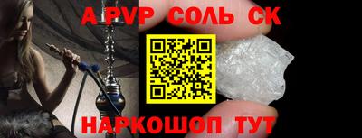 PSILOCYBIN Бийск