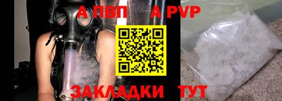 PSILOCYBIN Бийск