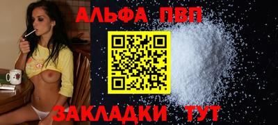 PSILOCYBIN Бийск
