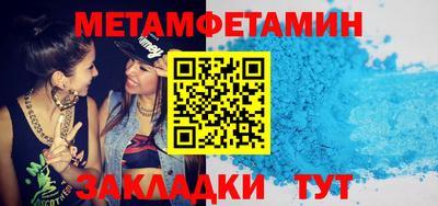 PSILOCYBIN Бийск