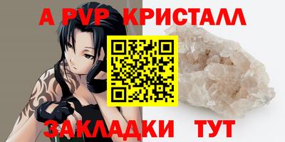 PSILOCYBIN Бийск