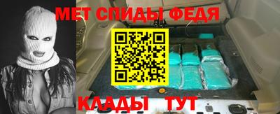 apvp Беслан