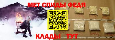 винт Берёзовский