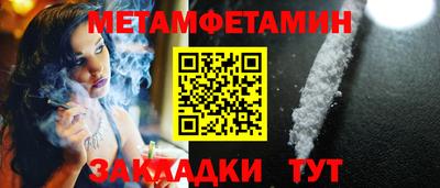 винт Берёзовский