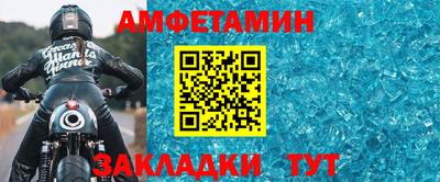 винт Берёзовский