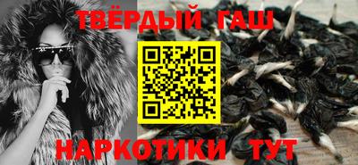 PSILOCYBIN Бийск