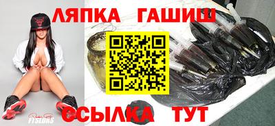 apvp Беслан