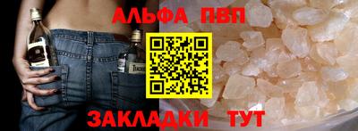 винт Берёзовский