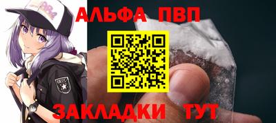 apvp Беслан