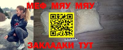 винт Берёзовский