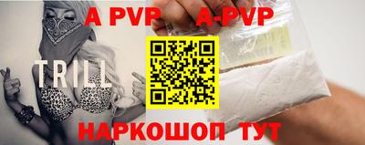 PSILOCYBIN Бийск