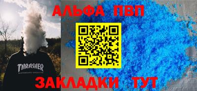 PSILOCYBIN Бийск