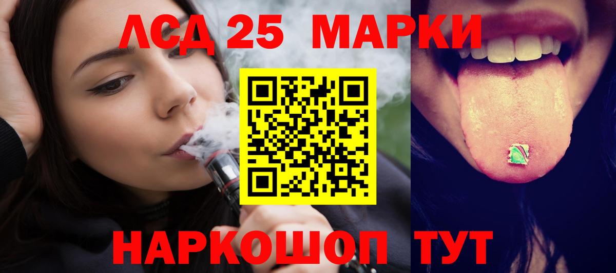Кириши  ЛСД экстази кислота  Вход с VPN  ЛСД экстази кислота 
