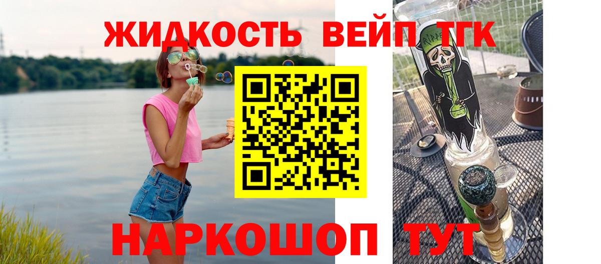 Дистиллят ТГК концентрат Кириши