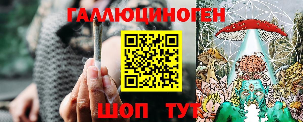 Галлюциногенные грибы Magic Shrooms Кириши